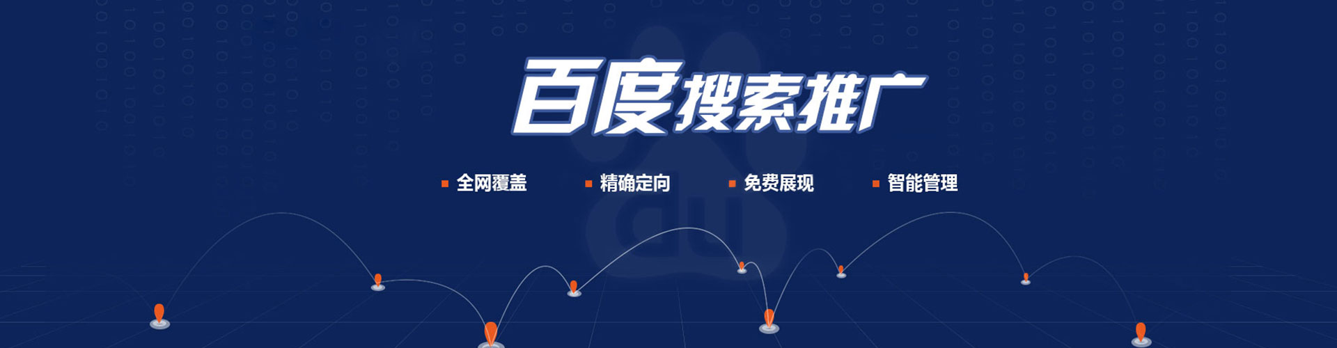 秦州百度竞价赚钱