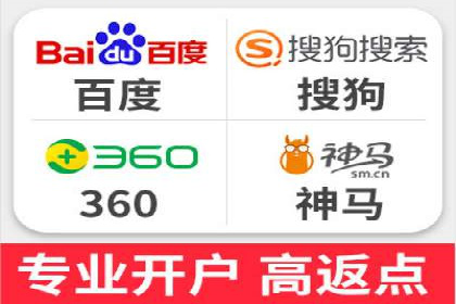 百度竞价推广经典案例解读